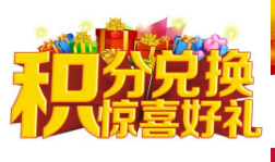 网络营销