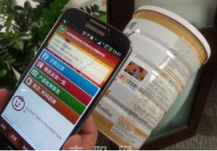奶粉扫码监控系统