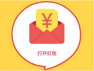 饮料行业微信红包
