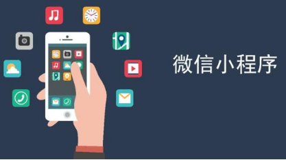 微信营销