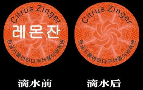 防伪标签物理防伪技术