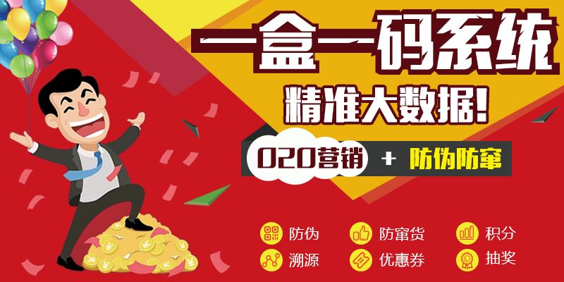 微信红包营销系统