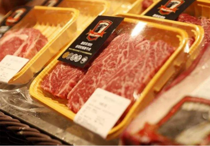 牛肉质量安全追溯