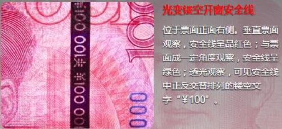 光变物理防伪标签