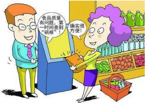 食品安全追溯平台