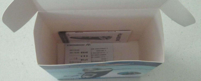 防伪包装