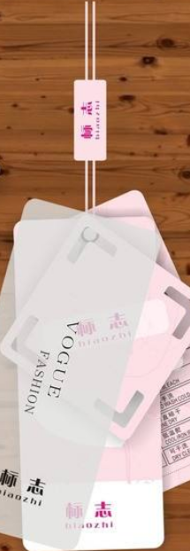 3服装防伪防窜货吊牌的防伪应用.png