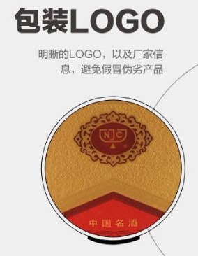 防伪标签核心技术