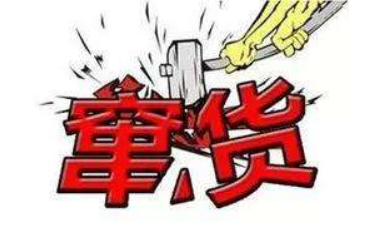 窜货问题