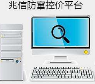 二维码防窜控价平台