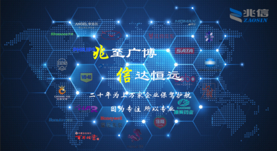 防伪商标