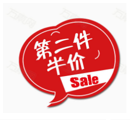 营销形式