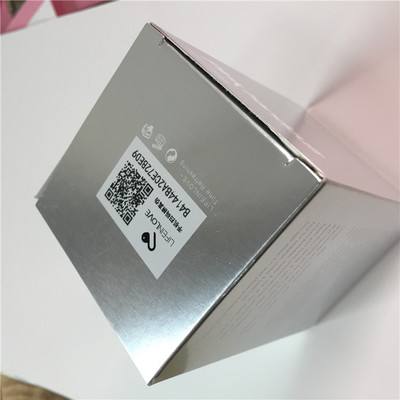防伪标签