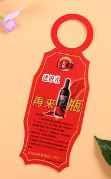 防伪标签