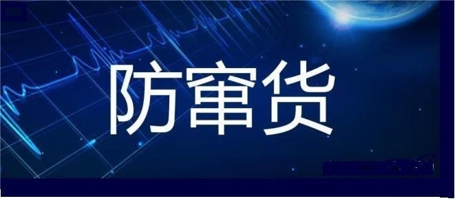 防窜货.jpg